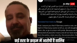 सऊदी नागरिक तालेब को जर्मनी कार हमले में गिरफ्तार किया गया, वह सऊदी अरब और खाड़ी देशों से यूरोपीय संघ के देशों में लड़कियों की तस्करी करने वाले आतंकवाद में वांछित था