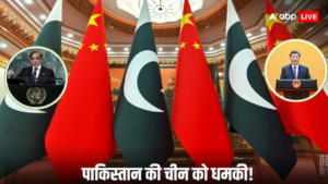 पाकिस्तान ने ग्वादर बंदरगाह के लिए दूसरे हमले की परमाणु क्षमता के लिए चीन को ब्लैकमेल किया