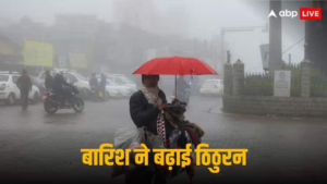 आज का मौसम 30 दिसंबर 2024 बिहार यूपी दिल्ली राजस्थान शीत लहर मौसम पूर्वानुमान आईएमडी अलर्ट