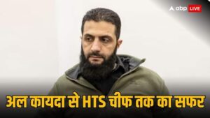 सीरिया गृहयुद्ध सीरियाई विद्रोहियों का नेता अबू मोहम्मद अल-जोलानी कौन है हयात तहरीर अल-शाम एचटीएस सीरिया गृहयुद्ध सीरियाई विद्रोहियों का नेता अबू मोहम्मद अल-जोलानी कौन है हयात तहरीर अल-शाम एचटीएस