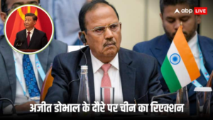 भारत चीन सीमा विवाद एनएसए अजीत डोभाल बीजिंग चीन की पहली प्रतिक्रिया