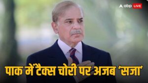 पाकिस्तान सरकार ने टैक्स रिटर्न दाखिल नहीं करने वाले लोगों को बैंक खाते खोलने और 800 सीसी से ऊपर की कार खरीदने पर प्रतिबंध लगाने के लिए एक विधेयक पेश किया।