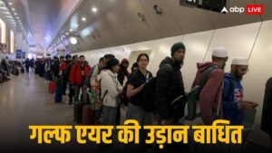 कुवैत हवाई अड्डे की खाड़ी हवाई उड़ान में तकनीकी खराबी के कारण फंसे भारतीय यात्री