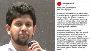 मुहम्मद यूनुस के मंत्री महफूज आलम का अजीबोगरीब दावा, कहा- बंगाल, असम और त्रिपुरा बांग्लादेश का हिस्सा, सोशल मीडिया पर ट्रोल