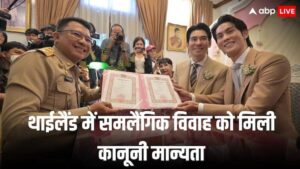 थाईलैंड ने समलैंगिक विवाह को कानूनी मंजूरी दी, कानून के पहले दिन 300 जोड़ों ने पंजीकरण कराया