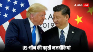 अमेरिका के नवनिर्वाचित राष्ट्रपति डोनाल्ड ट्रंप ने चीनी राष्ट्रपति शी जिनपिंग से फोन पर बातचीत की