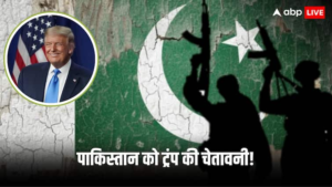 डोनाल्ड ट्रंप ने शपथ लेते समय दी पाकिस्तान को धमकी, पाक खो देगा ये दर्जा, जानिए सबकुछ
