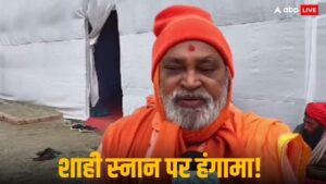 महंत शंकरानंद कुंभ मेला शाही स्नान सनातन धर्म अखिलेश यादव राजनीति | महंत शंकरानंद: कुंभ में मुसलमानों की आस्था है या नहीं? महंत शंकरानंद का बयान, बोले