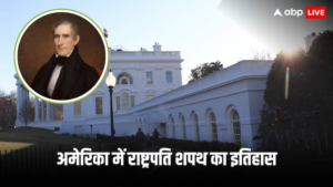 डोनाल्ड ट्रम्प उद्घाटन दिवस 2025 विलियम हेनरी हैरिसन से संबंधित राष्ट्रपति की कहानी के पीछे अमेरिकी इतिहास को जानें डोनाल्ड ट्रम्प उद्घाटन दिवस 2025 विलियम हेनरी हैरिसन से संबंधित राष्ट्रपति की कहानी के पीछे अमेरिकी इतिहास को जानें