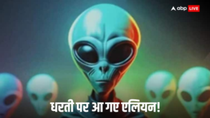 दुनिया के इस मुस्लिम देश में मिले एलियन के निशान! 8 साल पुरानी अजीबो गरीब सिर वाली खोपड़ी ने चौंकाया दोस्त का दिमाग