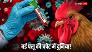 अमेरिका में बर्ड फ्लू का मामला, लुइसियाना में एक व्यक्ति की मौत, जानें चीन जैसे अन्य देशों का हाल, दुनिया भर में बीमारी से जुड़े आंकड़े