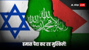 इज़राइल ने हमास पर युद्धविराम के अनुसार गाजा समझौते के कुछ हिस्सों से मुकरने का आरोप लगाया | इज़राइल हमास युद्धविराम: युद्धविराम में अड़ंगा डाल रहा हमास! इजराइल का आरोप