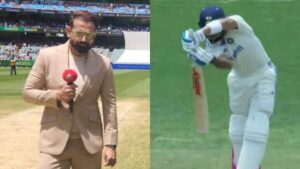IND vs AUS 5वें सिडनी में विराट कोहली के ऑफ स्टंप गेंद पर आउट होने पर इरफान पठान की प्रतिक्रिया