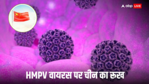 ह्यूमन मेटान्यूमोवायरस एचएमपीवी चीन में फैला, फ्लू जैसे लक्षणों वाली सांस की बीमारी, 10 बड़े बिंदु समझाएं
