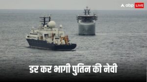 ब्रिटिश जल में घूम रहा रूसी जासूसी जहाज, परमाणु पनडुब्बी से शाही नौसेना की प्रतिक्रिया