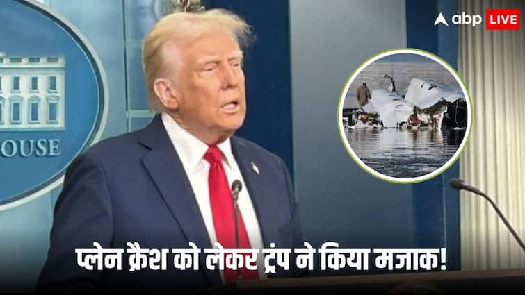 अमेरिका के राष्ट्रपति डोनाल्ड ट्रम्प ने पत्रकारों को विमान दुर्घटना स्थल पर जाने पर सवाल किया पthaut कthirैश kanaut r प प कब कब कब आप आप आप अफ़मत्री अय्याह, अफ़रस