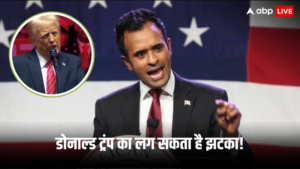शपथ समारोह से पहले शोकसभा को छोड़ा जा सकता है बड़ा झटका, जिसपर शोकसभा को छोड़ा जा सकता है साथ, रिपोर्ट में खुलासा