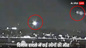 अफ़रदा तदहस में 19 की की मौत, 64 लोग लोग लोग लोग थे थे थे थे थे थे थे लोग