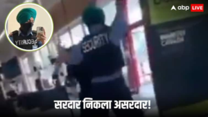कनाडा सिख सुरक्षा गार्ड वायरल वीडियो ने कैमरे के सामने एक आदमी को हराया