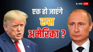 उद्घाटन से पहले व्लादिमीर पुतिन ने डोनाल्ड ट्रंप को दी बधाई, कहा यूक्रेन पर बातचीत के लिए तैयार | जापानी युद्ध पर जल्द ही समाचार! शपथ ग्रहण से पहले अहिंसा ने चिल्ला को दी बधाई,कहा