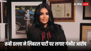 भारतीय मूल कनाडाई नेता रूबी धल्ला ने अनैतिक अयोग्यता के लिए लिबरल पार्टी का आरोप लगाया