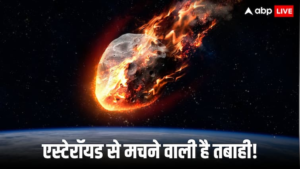 नासा ने खतरनाक क्षुद्रग्रह 2024 YR4 के बारे में चेतावनी जारी की, जो 2032 में पृथ्वी को हिट कर सकता है, भारत में असर होगा