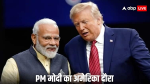 प्रधानमंत्री नरेंद्र मोदी ने 2 दिन की यात्रा संयुक्त राज्य अमेरिका की यात्रा के लिए राष्ट्रपति डोनाल्ड ट्रम्प के बीच से मुलाकात की