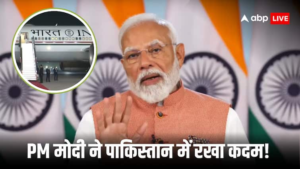 भारतीय पीएम नरेंद्र मोदी विमान नई दिल्ली से पेरिस की यात्रा करते समय पाकिस्तान हवाई क्षेत्र का उपयोग करता है