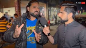 आईसीसी क्रिकेट चैंपियंस ट्रॉफी कोई भारतीय झंडे पाक स्टेडियम पाकिस्तानी सार्वजनिक गुस्से में प्रतिक्रिया सोहैब चौधरी पूछता है | तंगदाहा सिप्लस क्यूटी अवा नायना