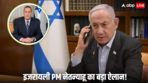 इज़राइल पीएम बेंजामिन नेतन्याहू और इज़राइल काट्ज़ ने सेवानिवृत्त प्रमुख जनरल आईल ज़ामेयर आईल ज़मीर को देश के रूप में नई सेना चेइफ के रूप में चुना, हर्ज़ी हालीवी के इस्तीफे के बाद