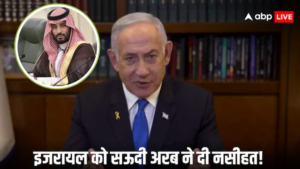 सऊदी अरब ने नेतन्याहू सुझाव फिलिस्तीनी राज्य सऊदी भूमि का कहना है कि अलास्का और बाद में ग्रीनलैंड के लिए इजरायल का पता है