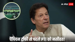 ख्वाजा आसिफ ने चैंपियंस ट्रॉफी 2025 के विरोध में इमरान खान पार्टी पीटीआई को चेतावनी दी