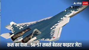 रूस का दावा है कि SU57 अमेरिकी F35 फाइटर जेट से बेहतर है, भारत के साथ एक सौदा करना चाहता है | रोटी अफ़र