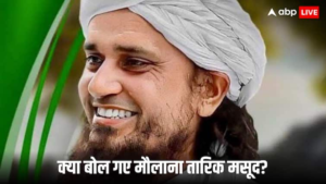 पाकिस्तानी मौलाना तारिक मसूद ने काफिर से संबंधित विवादास्पद बयान दिया कि उन्होंने वायरल वीडियो पर क्या कहा