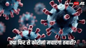 चीनी विशेषज्ञों की टीम ने खोजा कि नए कोरोना वायरस को बल्ले में 19 की तरह मानव में प्रेषित किया जा सकता है