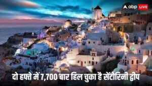 सेंटोरिनी द्वीप के झटके में घोषित आपातकाल के ग्रीस राज्य ने 7700 से अधिक बार महसूस किया