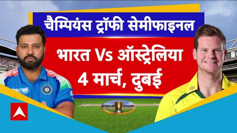 IND vs NZ Highlights: Team India ने कैसे दी New Zealand को पटखनी?