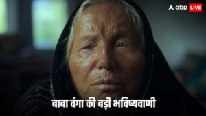 20 सालों के भीतर इन देशों में होगा इस्लामिक रूल, देख लीजिए नाम, बाबा वेंगा ने की थी भविष्यवाणी