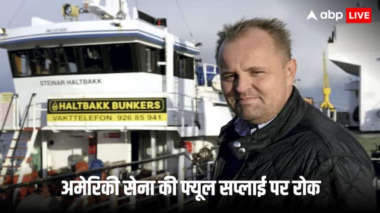 नॉर्वे की कंपनी अमेरिकी सेना को नहीं करेगी फ्यूल सप्लाई, ट्रंप-जेलेंस्की की बहस के बाद की घोषणा