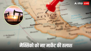 अमेरिकी टैरिफ से बचने के लिए मेक्सिको ने बनाया नया प्लान, भारत पर है नजर, जानिए क्या है माजरा