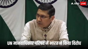 कश्मीर-मणिपुर को लेकर UN मानवाधिकार प्रमुख ने दिया ज्ञान तो भारत ने दिया करारा जवाब