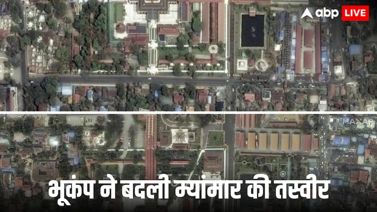म्यांमार में आए भूकंप के बाद बदल गई तस्वीर! सैटेलाइट इमेज में दिखा देश की बर्बादी का मंजर