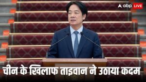 ताइवान में बढ़े रहे चीनी जासूसी के मामले, सरकार ने निपटने के लिए अपनाया ये पुराना पैतरा