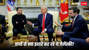 बोलने के साथ इशारों में भी बात कर रह थे जेलेंस्की, एक्सपर्ट ने फिंगर पर्स को लेकर किया खुलासा