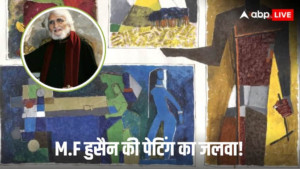 M.F हुसैन की पेटिंग ने मचाया धमाल! न्यू यॉर्क के निलामी में 118 करोड़ में बिका