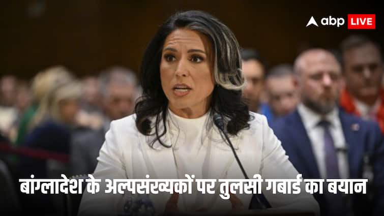 बांग्लादेश में अल्पसंख्यकों पर हमलों के खिलाफ एक्शन लेगा अमेरिका! तुलसी गबार्ड ने बताया क्या है प्लान?