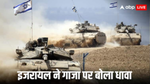 IDF की एयरस्ट्राइक में 70 की मौत, गाजा में जमीनी कार्रवाई के लिए आगे बढ़ी इजरायली सेना