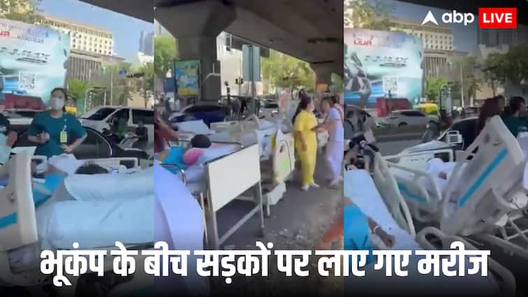 भूकंप मचा रहा था तबाही, इमरजेंसी में बीच सड़क डॉक्टर ने कराई महिला की डिलीवरी, वीडियो हुआ वायरल