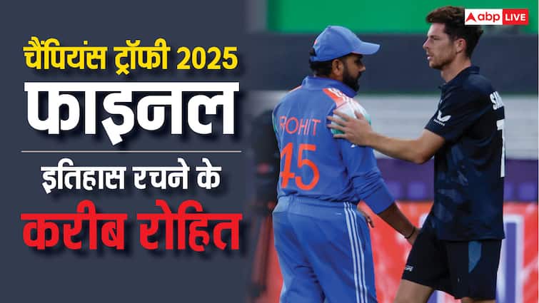 न्यूजीलैंड से 25 साल पुराना हिसाब चुकाने का मौका, टीम इंडिया 14वीं बार खेलेगी फाइनल