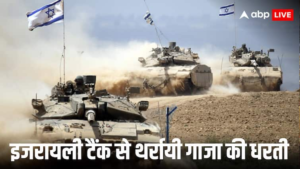 हवाई हमलों के बाद अब गाजा में जमीनी कार्रवाई करने टैंक लेकर पहुंची IDF, रक्षा मंत्री ने दी धमकी